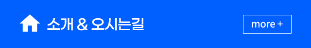 순천 액정수리 아이폰수리 스마트폰닥터 소개
